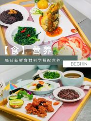 -贝欣月子中心(福清店)