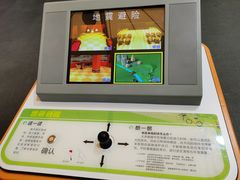 -松江科技馆