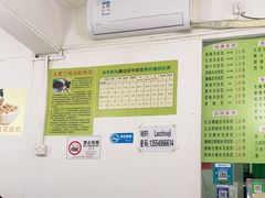 -老周记顺德双皮奶