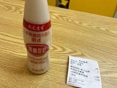 -咬金面馆(广州首店)