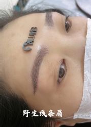 -宛央半永久·美学研究所