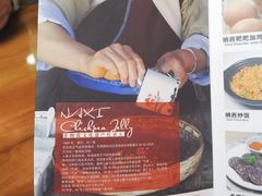 -88号小吃店·经典云南菜·地道纳西美食