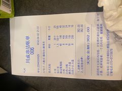 -川成串·自助串串香火锅(朝阳店)