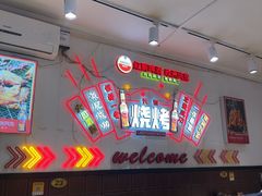 -老杨太太烧烤(文化广场店)