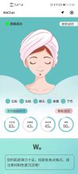 -中科妍美专业脱毛美肤连锁机构