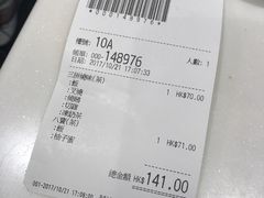 账单-太兴烧味餐厅(白加士街店)