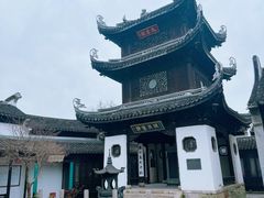 -惠山古镇·寄畅园