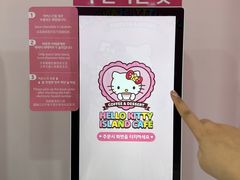 -凯蒂猫主题馆