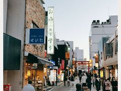 -镰仓 峰本(八幡宫前本店)