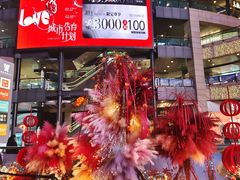 -MUJI无印良品(顺城店)