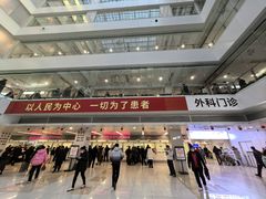 -北京协和医院(东单院区)
