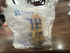 -赵天禄(葑门横街店)