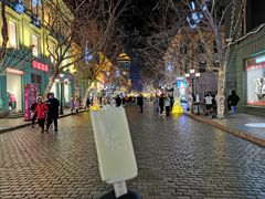 -那些年记忆烧烤