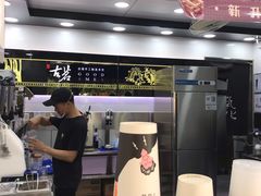 -古茗(厦门大学店)