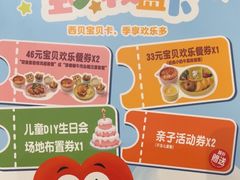 -西贝(华发商都店)
