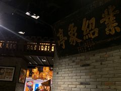 -南京大牌档(香港广场店)