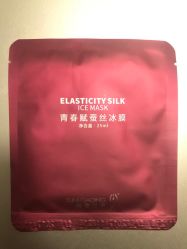 点击看大图 -骄阳兰多产后修复(徐东旗舰店)
