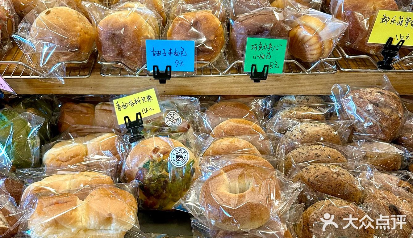 深圳小小一间面包屋🍞去晚了一个都不剩😿