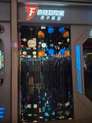 -疯狂冒险家-亲子密室-东坝店(金隅嘉品店)