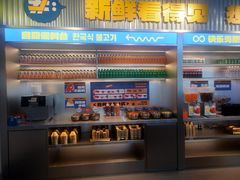 -喜井无限自助烤肉公司(石厦店)