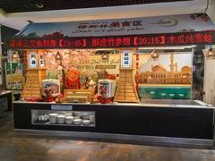-南美元生态大酒店(海珠店)