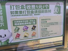 -袁记云饺(西安路店)