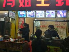 门面-冯姐生蚝(迎宾广场店)