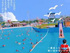 -西安华夏文旅水世界