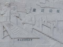 -布尔津河堤夜市