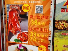 -富盛囍宴大酒楼(新都汇购物广场店)
