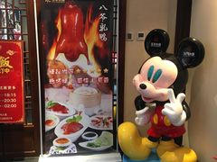 -花家怡园