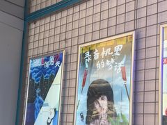 -移动谜城·大笨象密室逃脱(五棵松店)