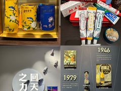 -华山263老字号品牌馆
