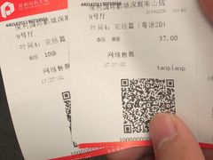 -保利国际影城(保利文化广场店)