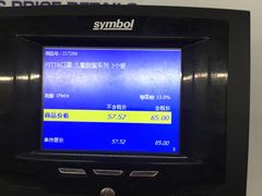 -麦德龙(闵行店)