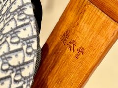 -鼎泰丰(新港中心店)
