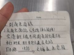 -大塘金香草谷