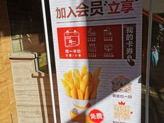 门面-汉堡王(天一广场店)