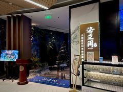 -海立阁海鲜江浙菜(漕河泾印象城店)