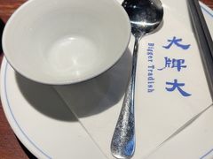 -大牌大·传统杭帮菜(湖滨店)