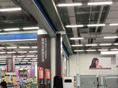 -麦德龙(京顺路商场店)