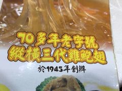 -凤城礼记鱼翅海鲜酒家(新马路总店)