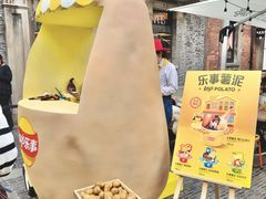 -Calix&Lay's(新天地店)