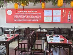 -地方名吃海鲜大馅蒸饺(北戴河店)
