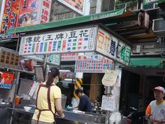 -六合夜市