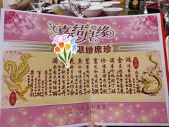 -渔民新村(番禺总店)