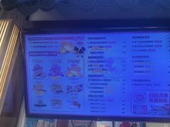 -粉粉乐鲷鱼烧(美罗城店)