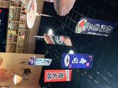 -秋葵田创意料理(广安摩尔春天百货店)