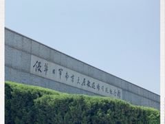 -侵华日军南京大屠杀遇难同胞纪念馆
