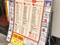 -荔林食店(西华路店)